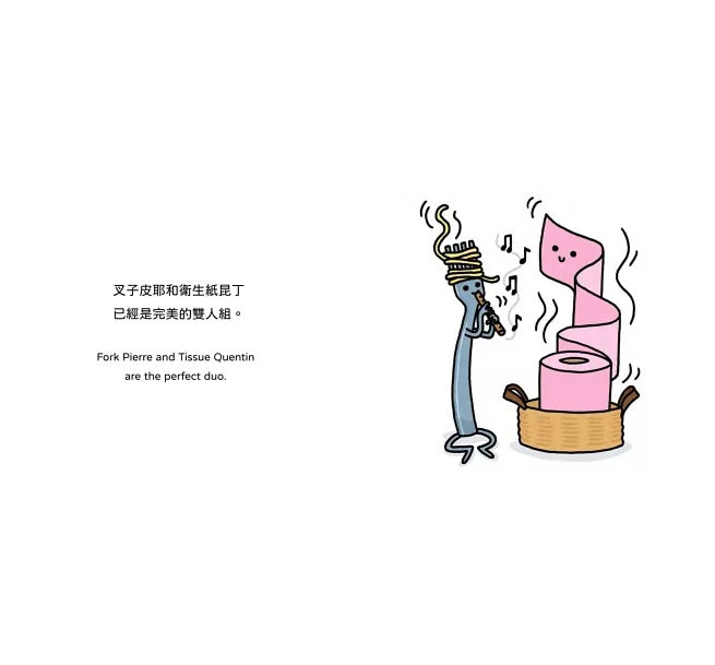 【生活小麻吉】釘子奈爾會玩把戲:發現自己的獨一無二【中英雙語+線上朗讀】