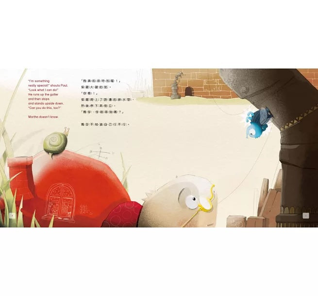 我們都很特別【中英雙語繪本】