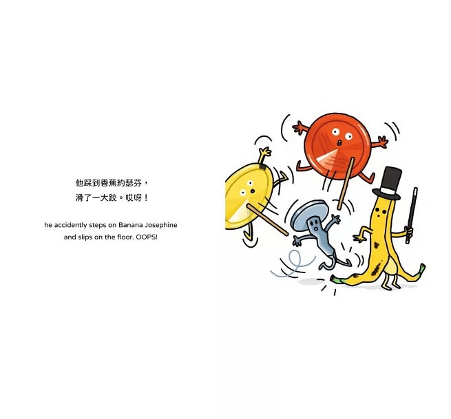【生活小麻吉】釘子奈爾會玩把戲:發現自己的獨一無二【中英雙語+線上朗讀】