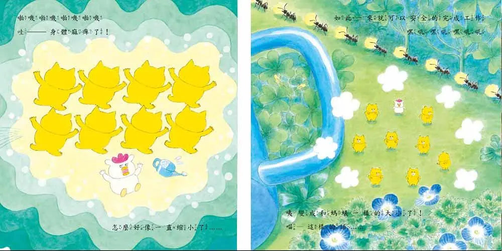 《野貓軍團吃蛋糕》