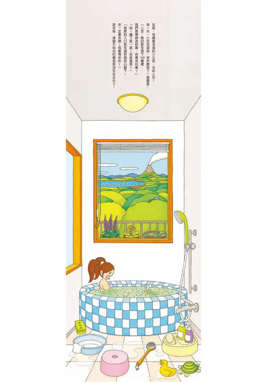 地下100層樓的家