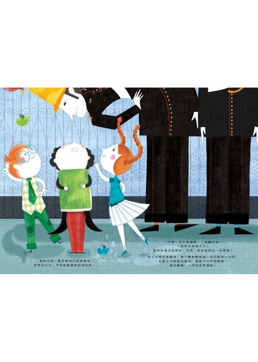 總統,我有話要說