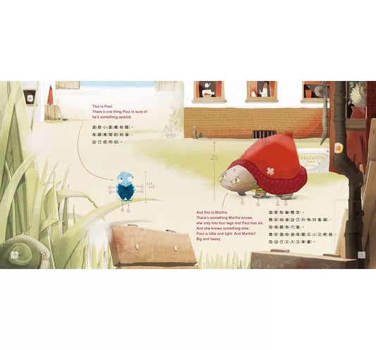 我們都很特別【中英雙語繪本】