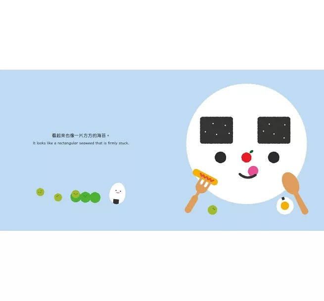 【溫柔系幼兒啟蒙互動繪本】小臉蛋變變變 (附安全無毒五官配對卡+中英雙語+Qrcode)