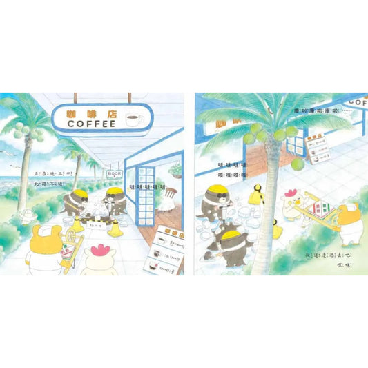 《野貓軍團烤披薩》