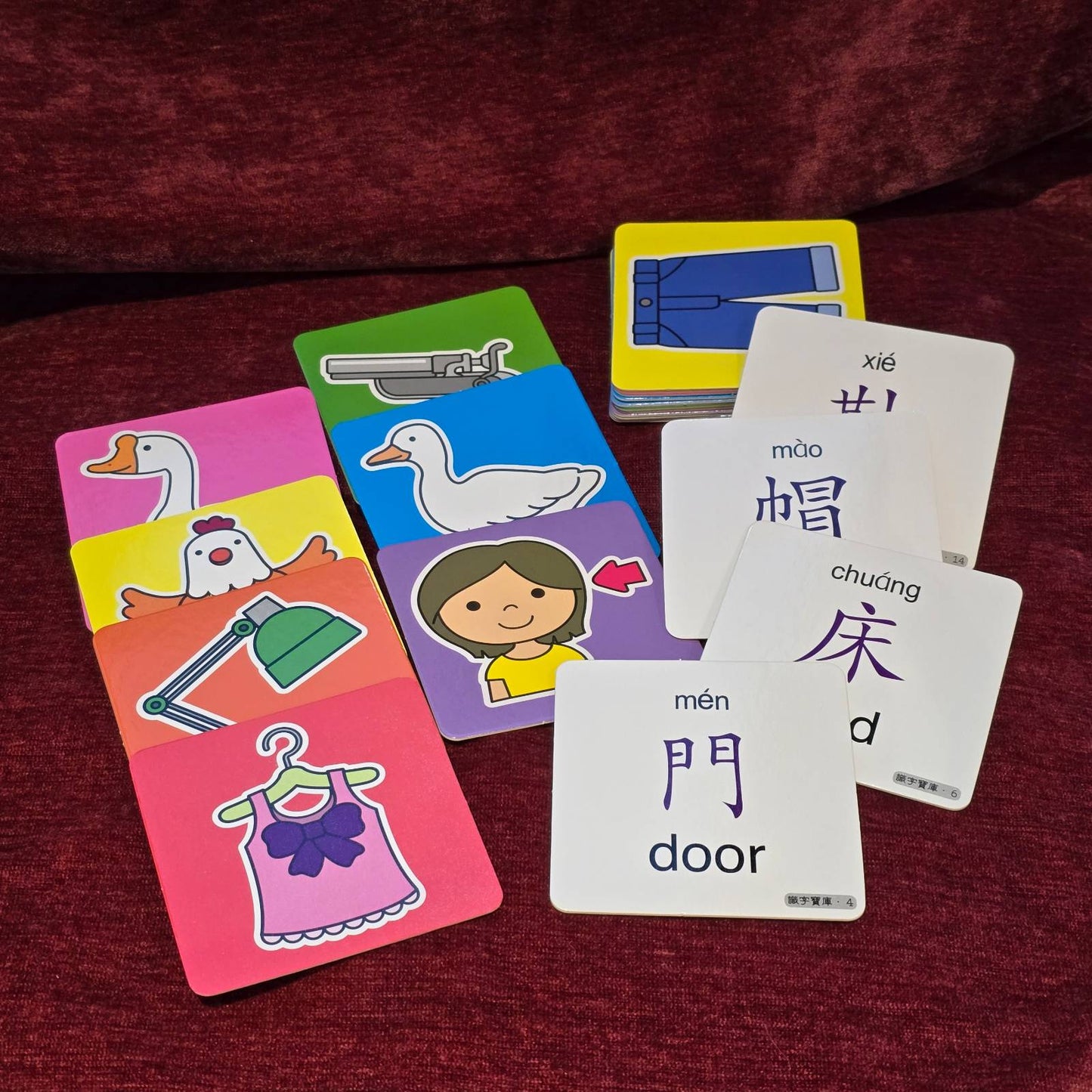 幼兒圖卡 識字寶庫