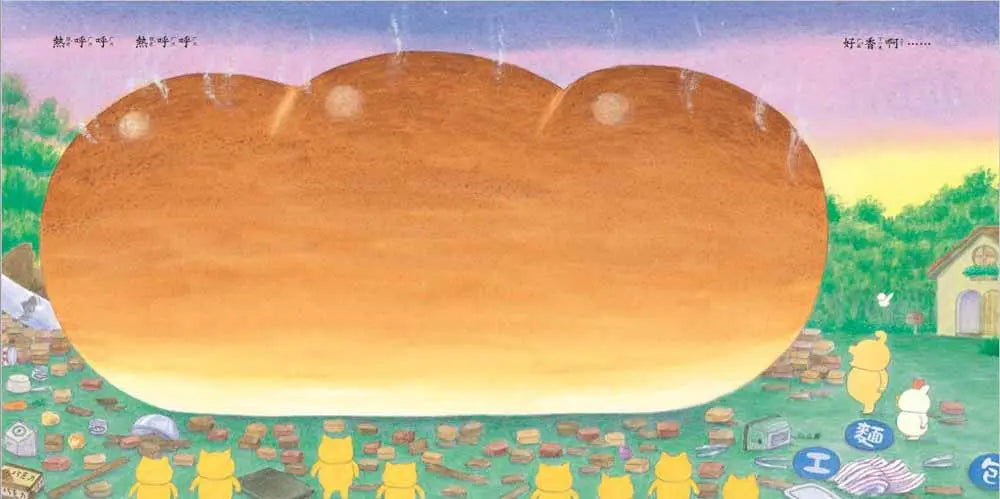 《野貓軍團烤麵包》