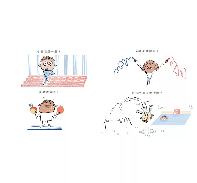 去投票吧!做出選擇,創造改變