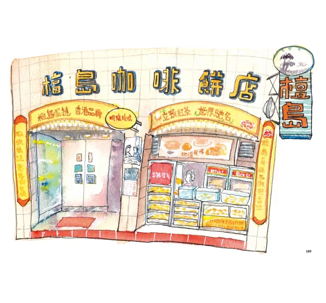 香港尋味︰吃一口蛋撻奶茶菠蘿油