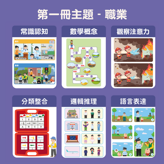 K3 大作戰 (第一、二冊)