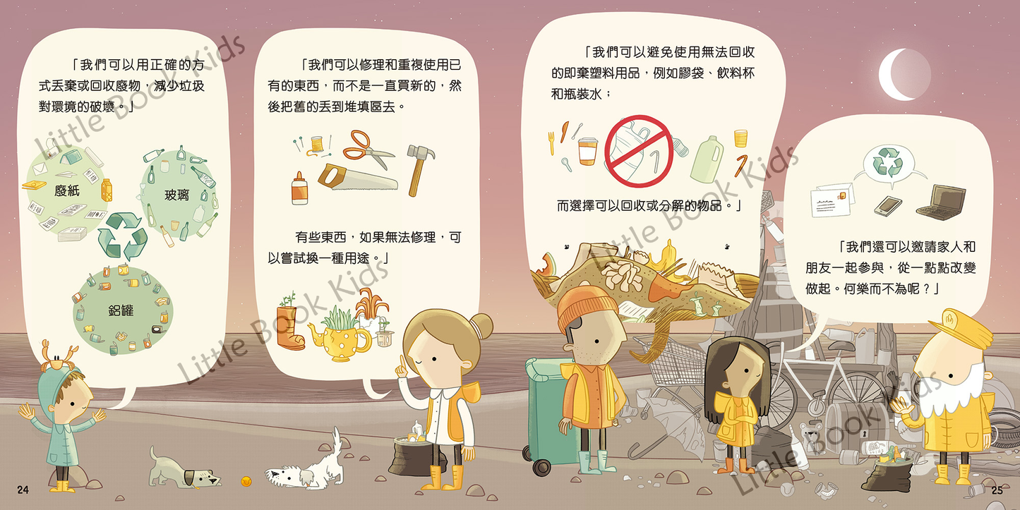 沒有魚兒的海洋