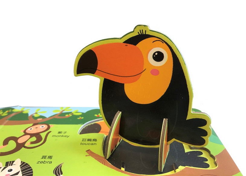 砌砌樂:動物樂園