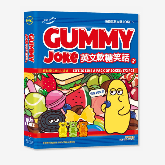 Gummy Joke (2)
