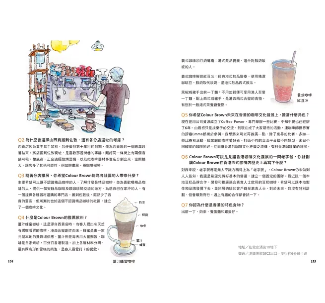香港尋味︰吃一口蛋撻奶茶菠蘿油