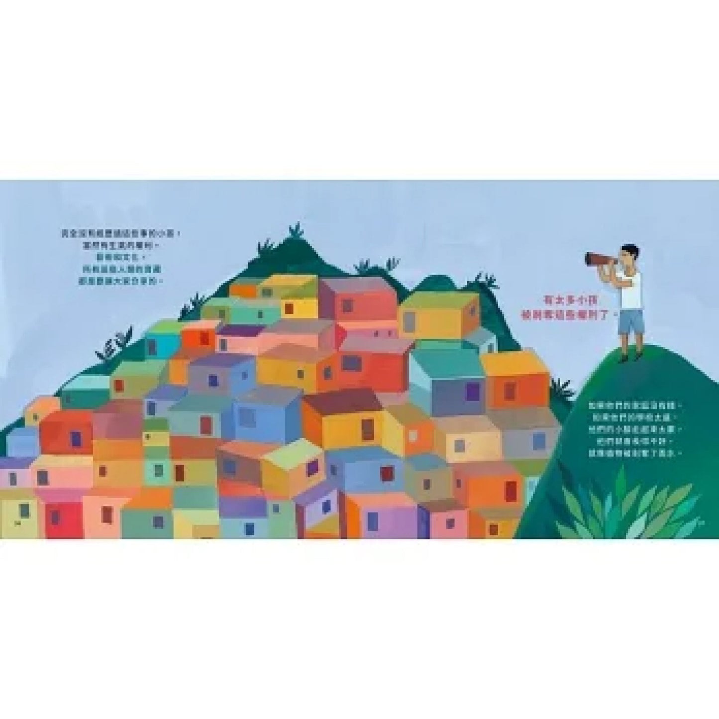 我是小孩,我有權利參與文化