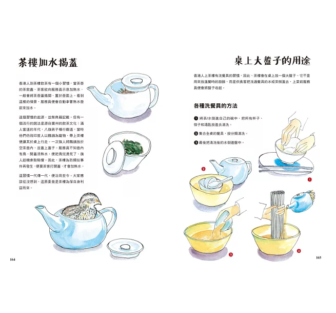 香港尋味︰吃一口蛋撻奶茶菠蘿油