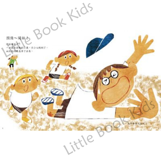 人體大研究 - 內頁 1