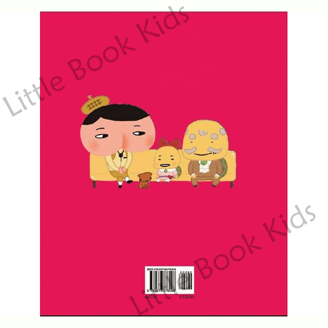 《屁屁偵探 噗噗!尋找夢幻的彩虹鑽石》 - 書背