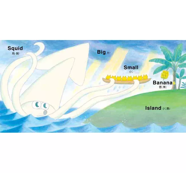 《野貓軍團GO GO GO！》