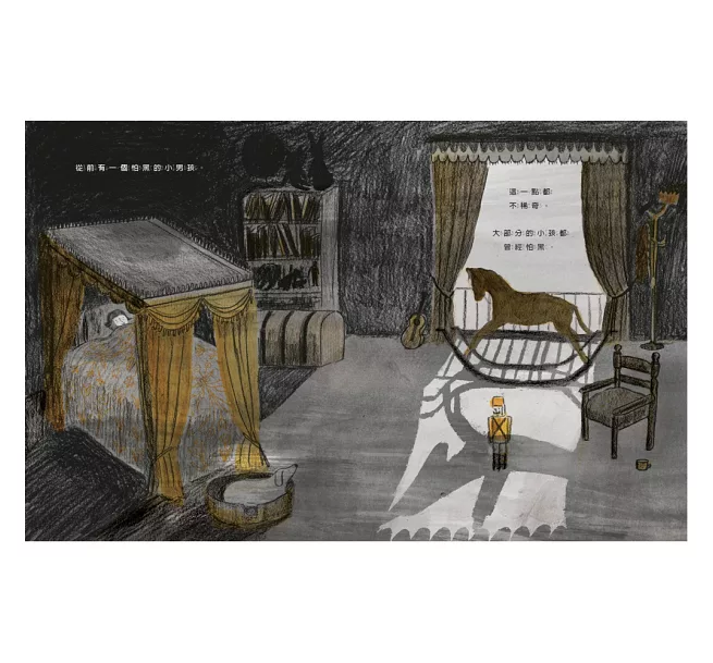 禁止黑暗的國王