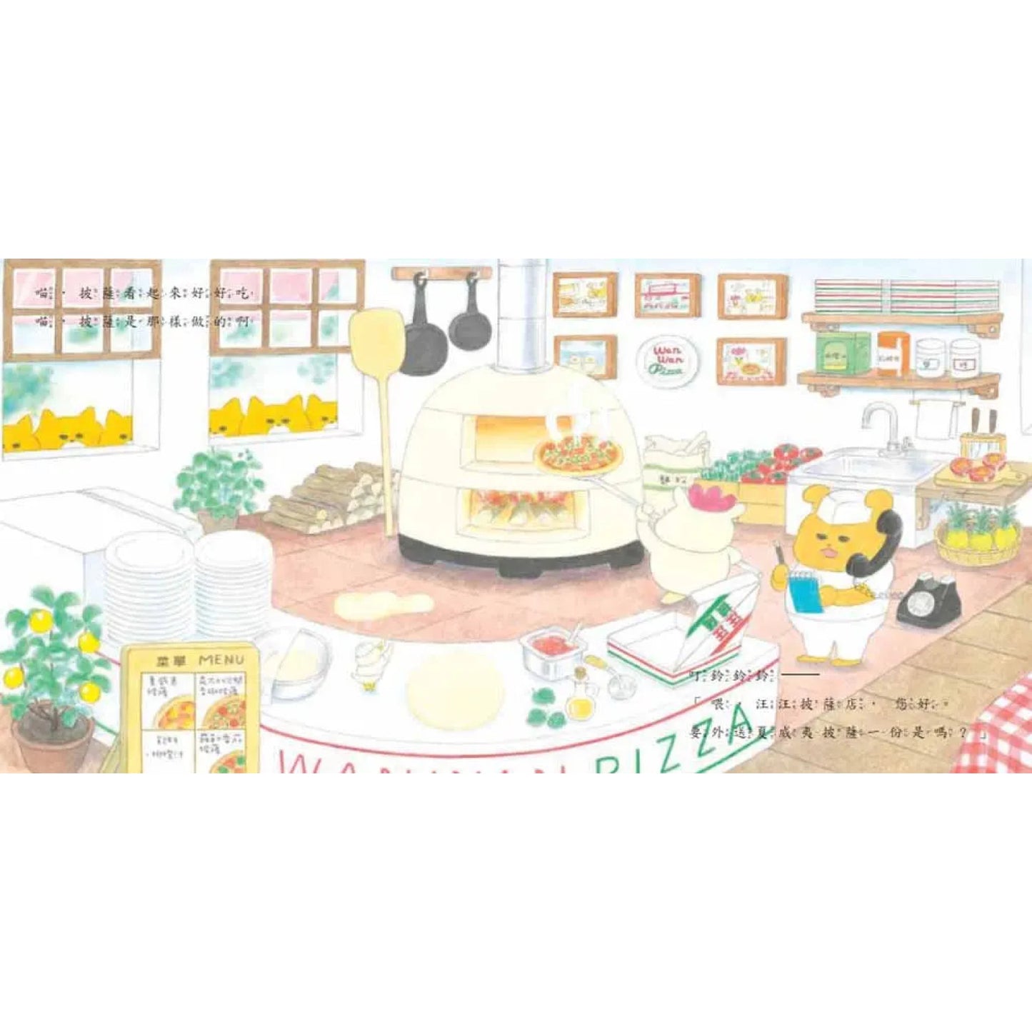 《野貓軍團烤披薩》