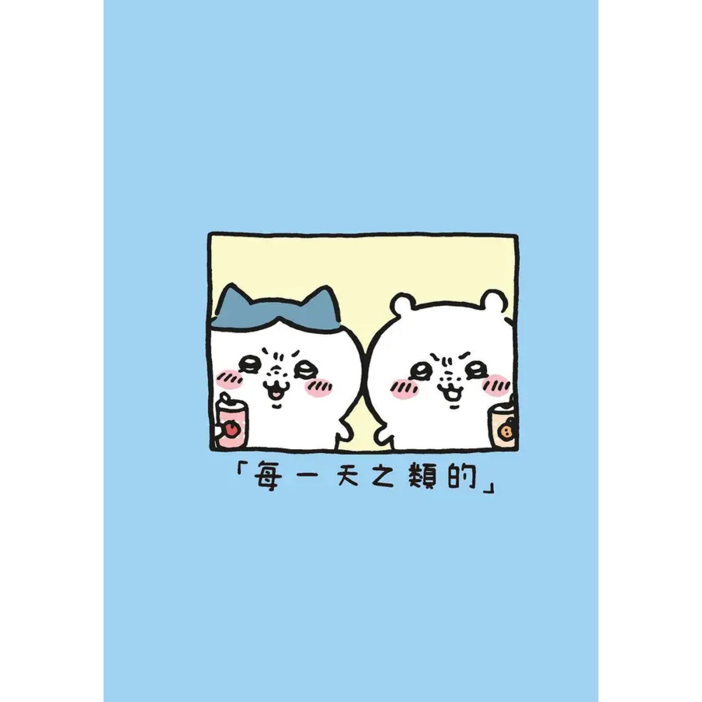 吉伊卡哇 這又小又可愛的傢伙 (2)