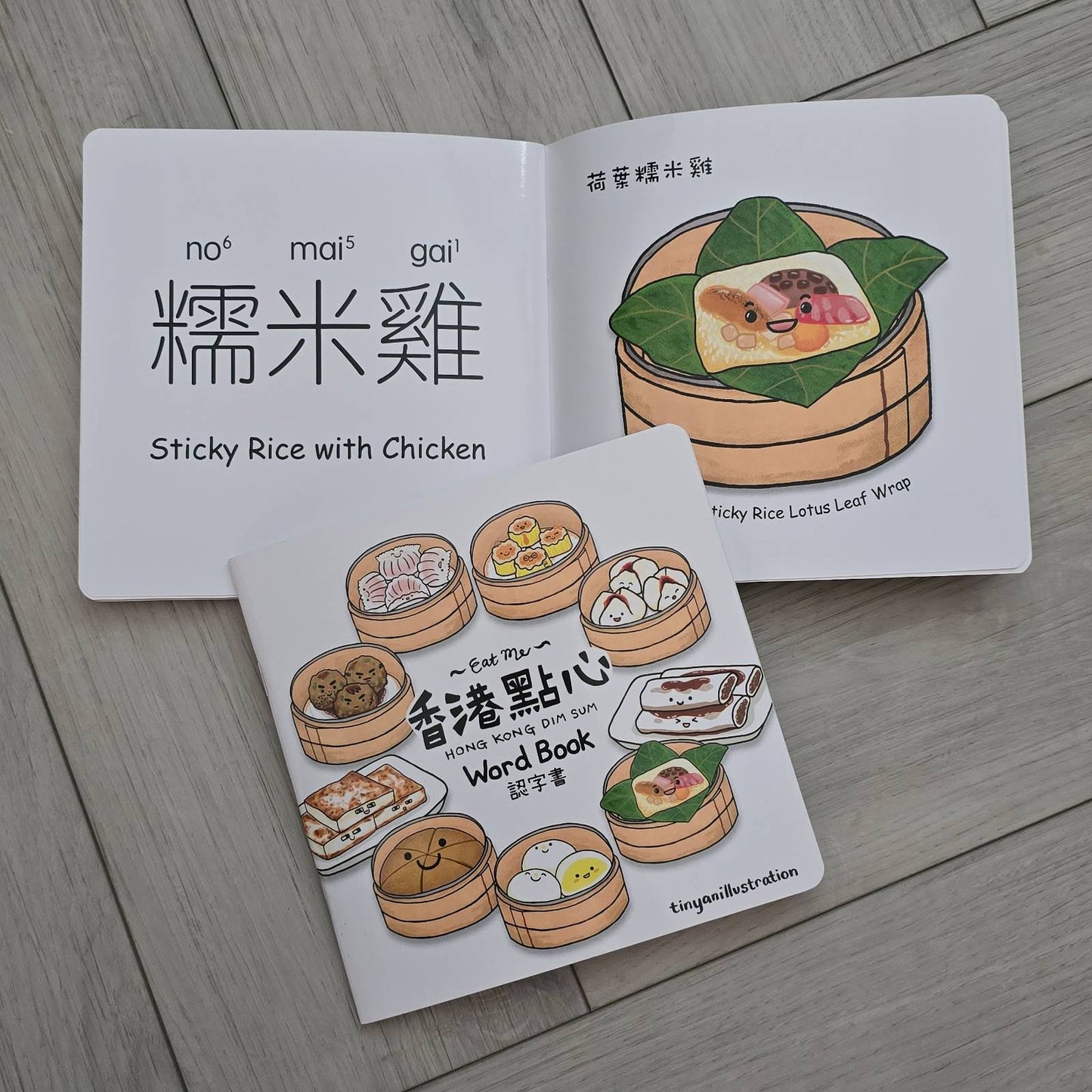 《香港文化認字書》一套3本