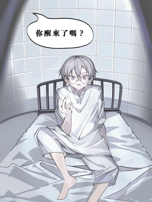 不准尖叫學會 5 禁忌！六星陣詛咒疑案