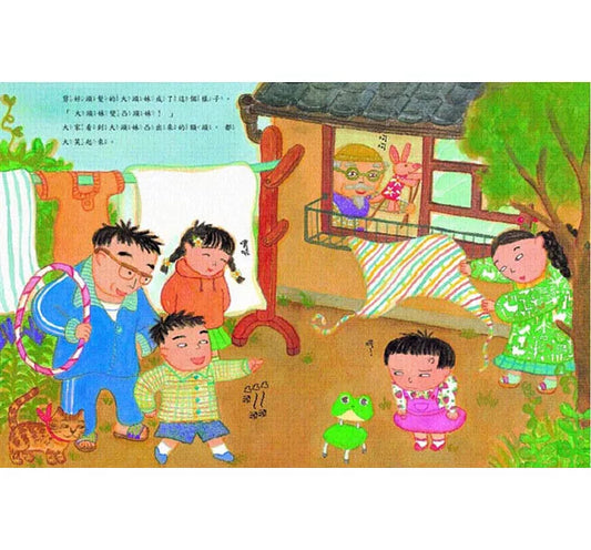 《大頭妹》