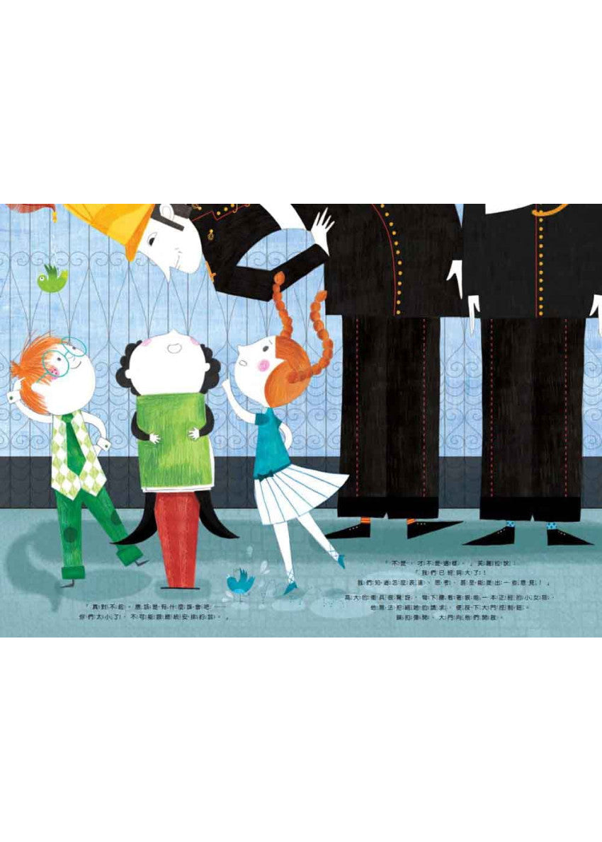 總統，我有話要說