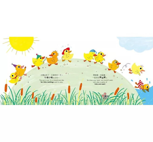 10隻小鴨躲迷藏 Ten Little Ducklings (附中英雙語QR Code)