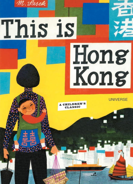 This is Hong Kong (英文版)
