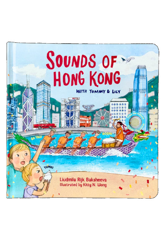 Sounds of Hong Kong