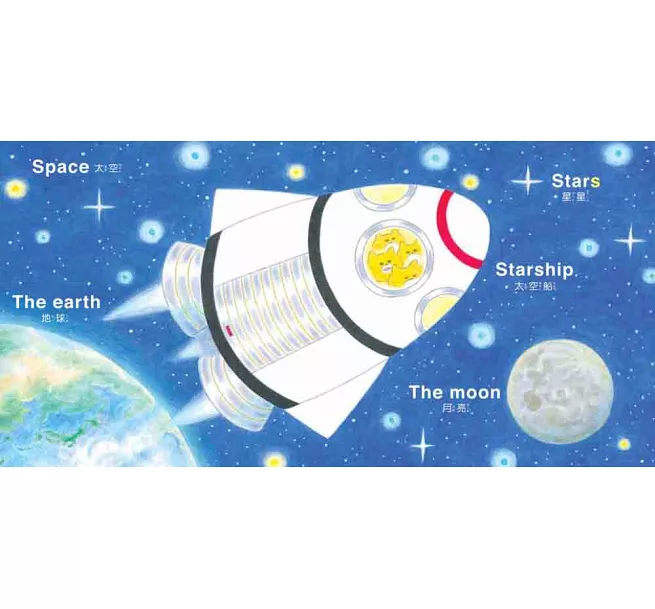 《野貓軍團GO GO GO！》