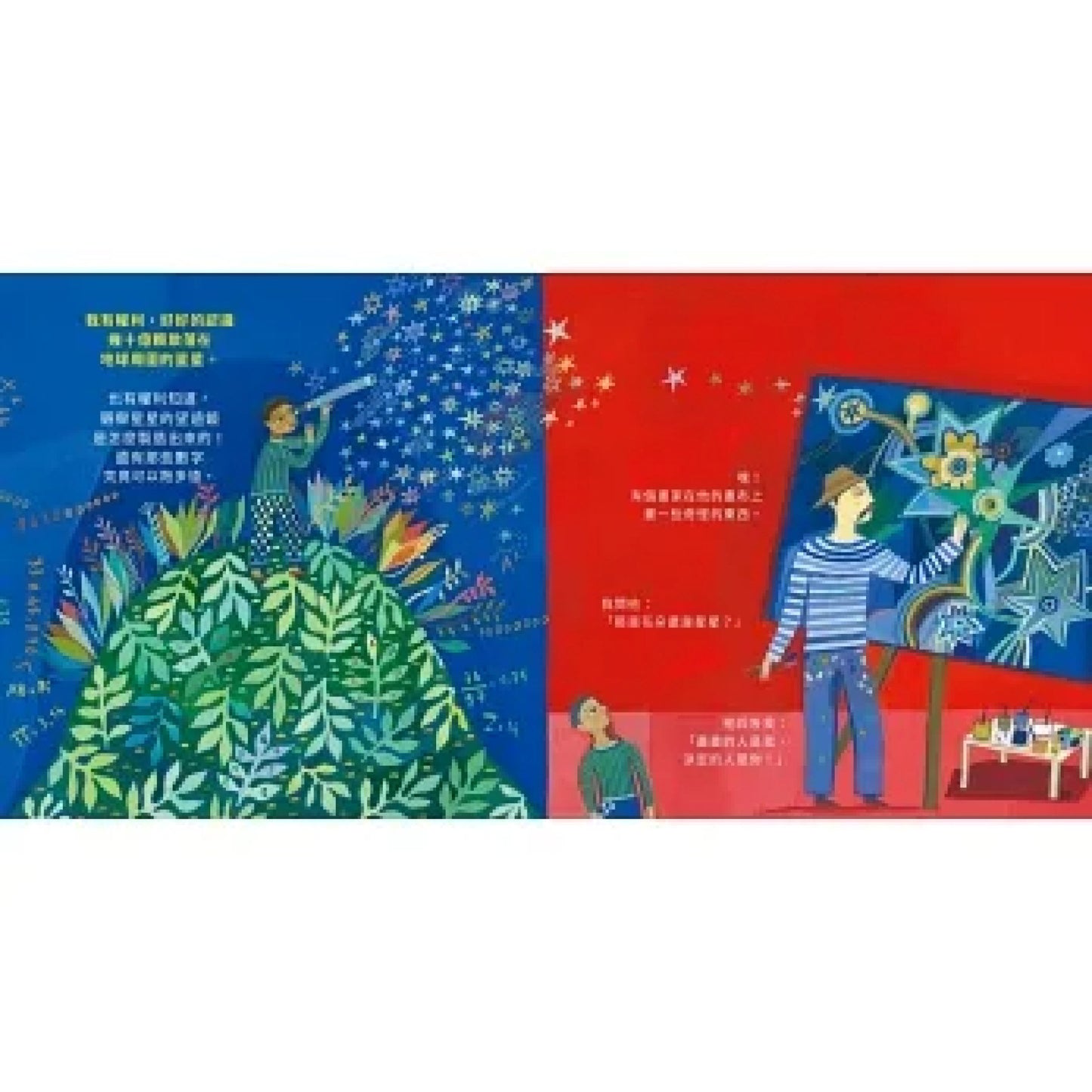 我是小孩，我有權利參與文化