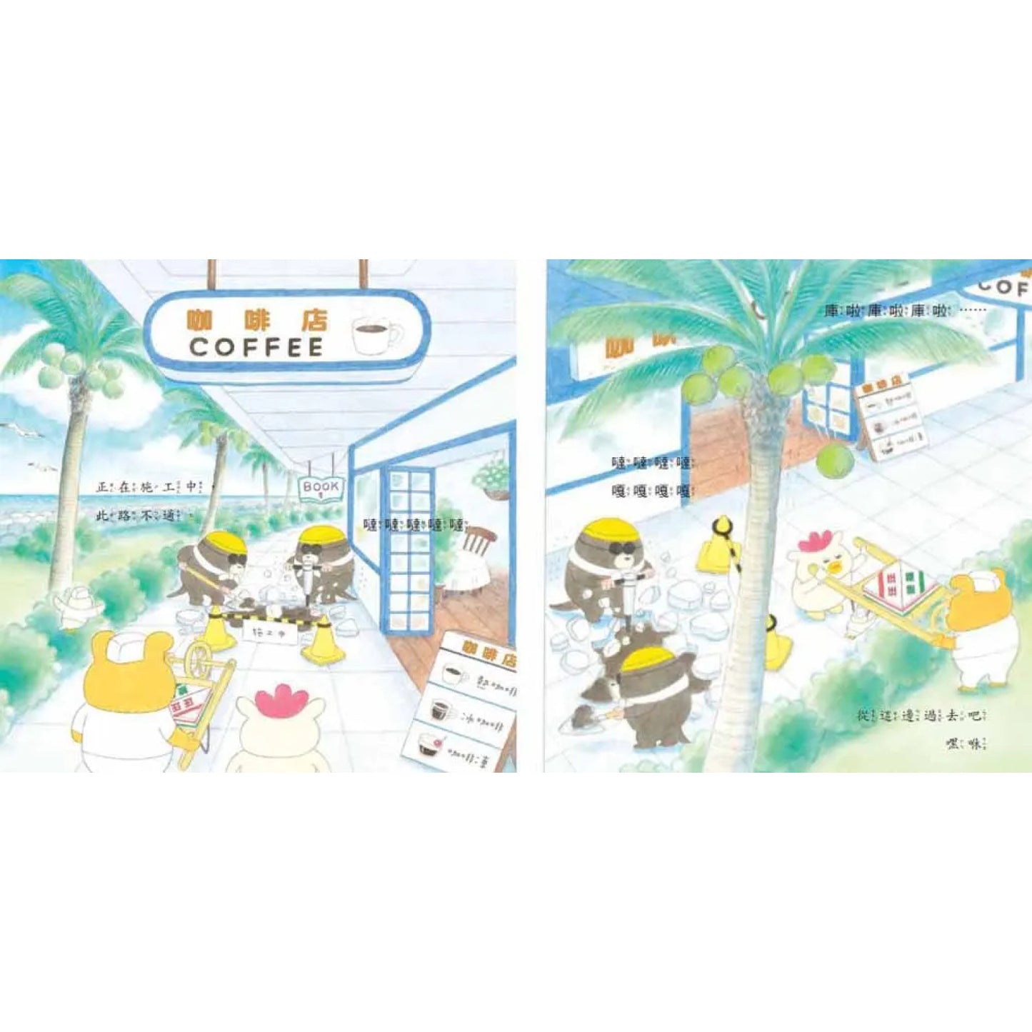 《野貓軍團烤披薩》