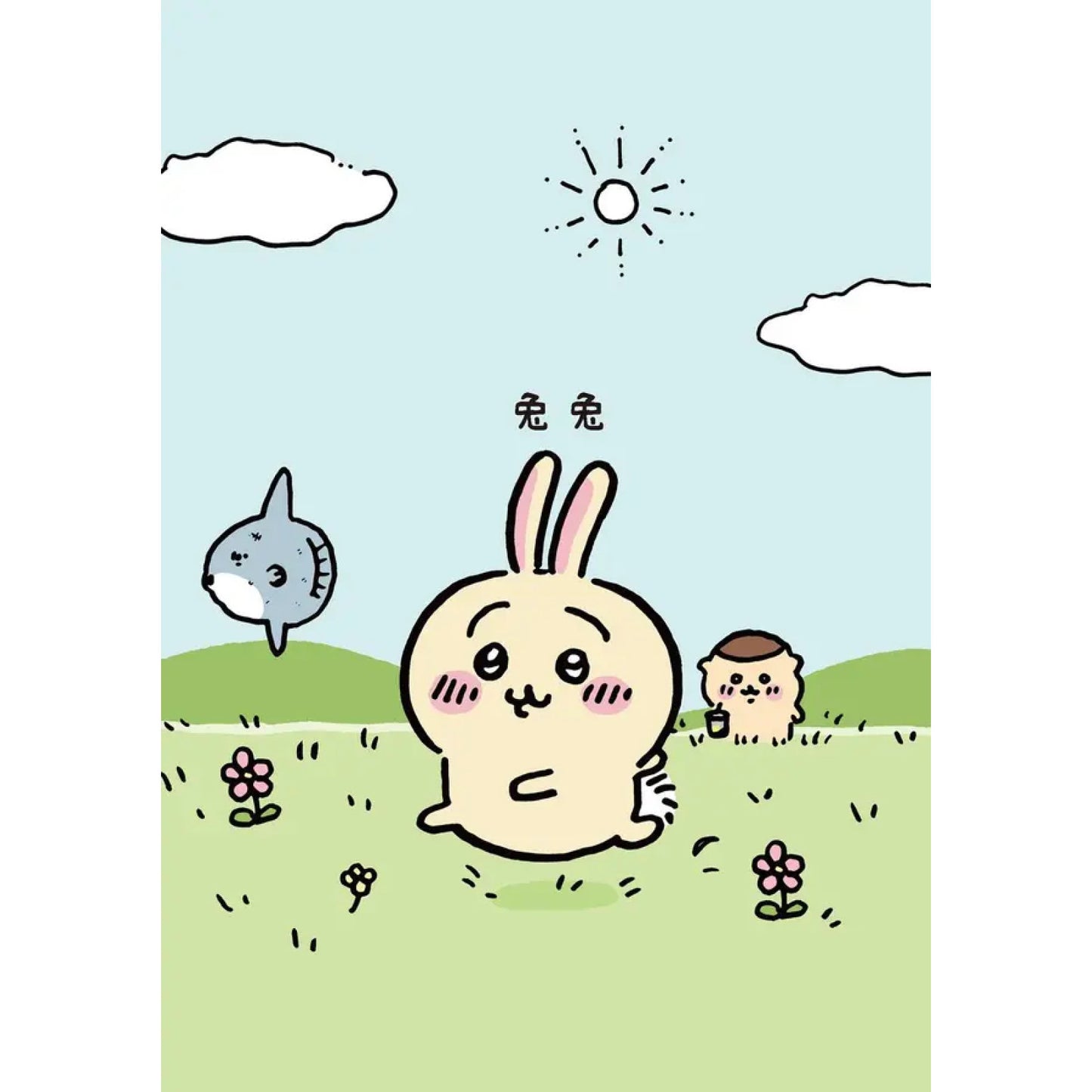 吉伊卡哇 這又小又可愛的傢伙 (1)