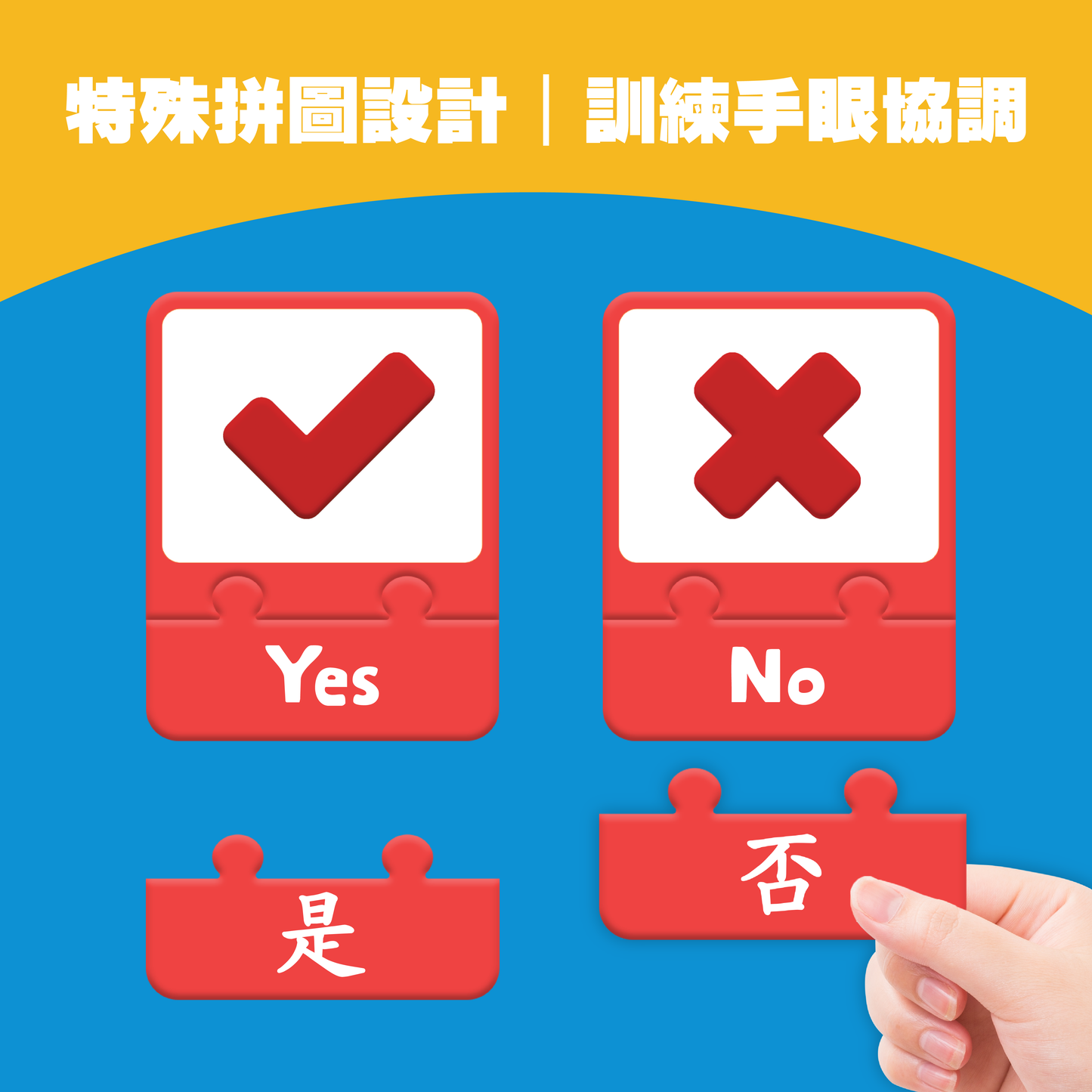 Curios - 中英文雙語對比卡