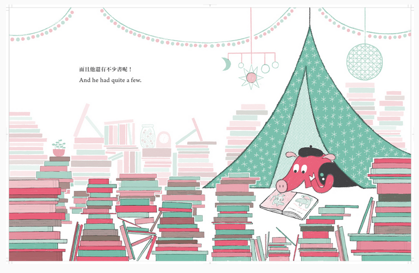 《愛書豬寶寶》