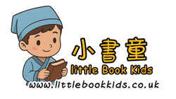 Little Book Kids