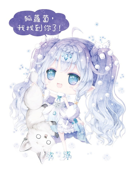 童話夢工場 38 當王子遇上雪女