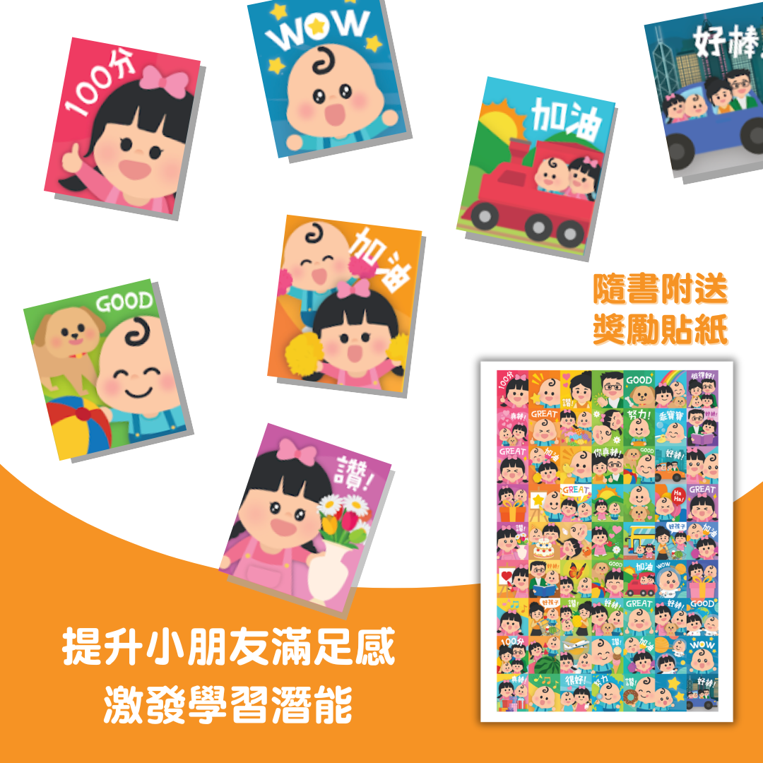 K3 大作戰 (第一、二冊)