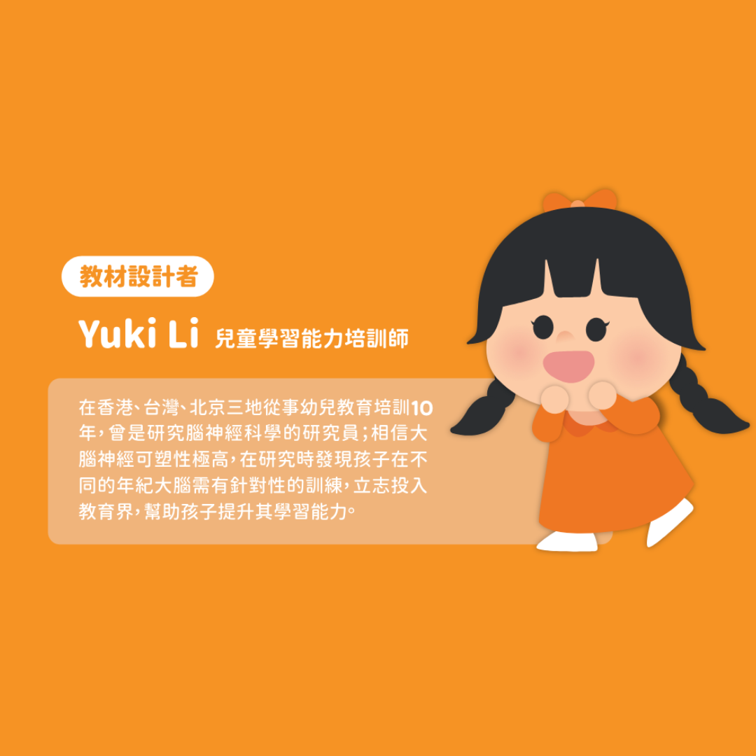 K3 大作戰 (第一、二冊)