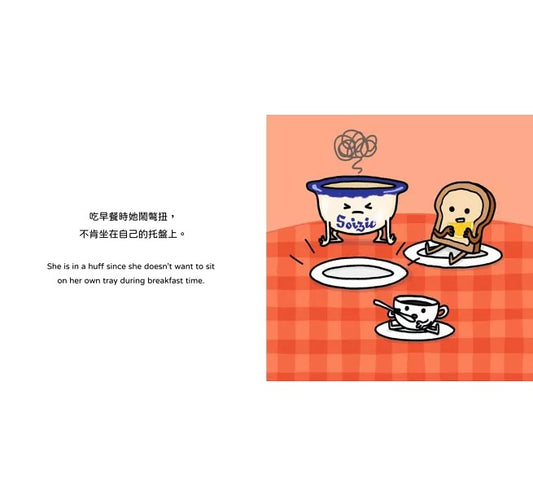 【生活小麻吉】早餐碗思瓦克不想上學：原來學校這麼有趣！【中英雙語＋線上朗讀】