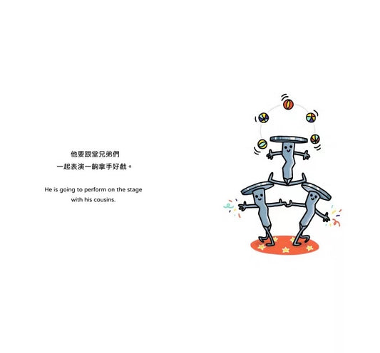 【生活小麻吉】釘子奈爾會玩把戲：發現自己的獨一無二【中英雙語＋線上朗讀】
