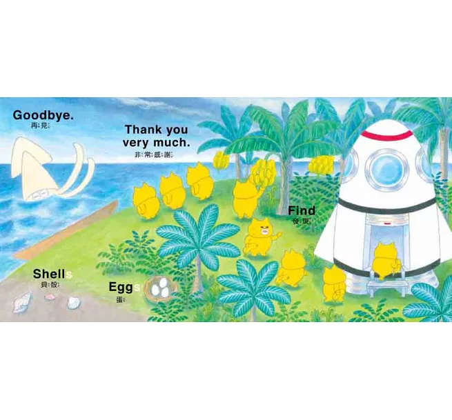 《野貓軍團GO GO GO！》