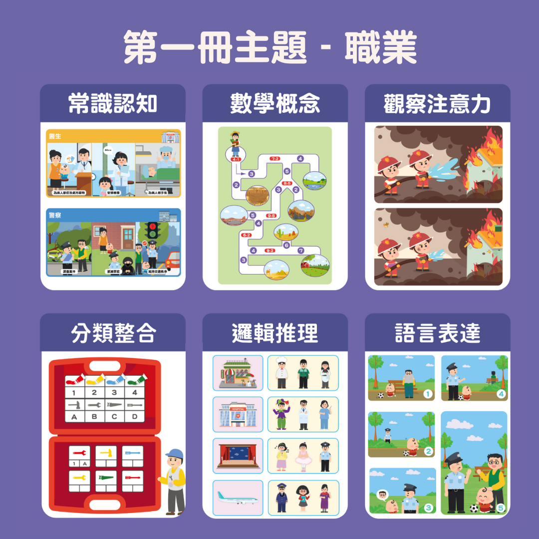 K3 大作戰 (第一、二冊)