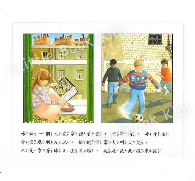 穿過隧道