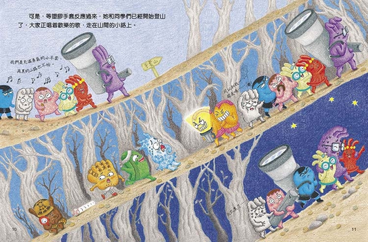 鼓起勇氣！塑膠手套[新雅‧繪本館]