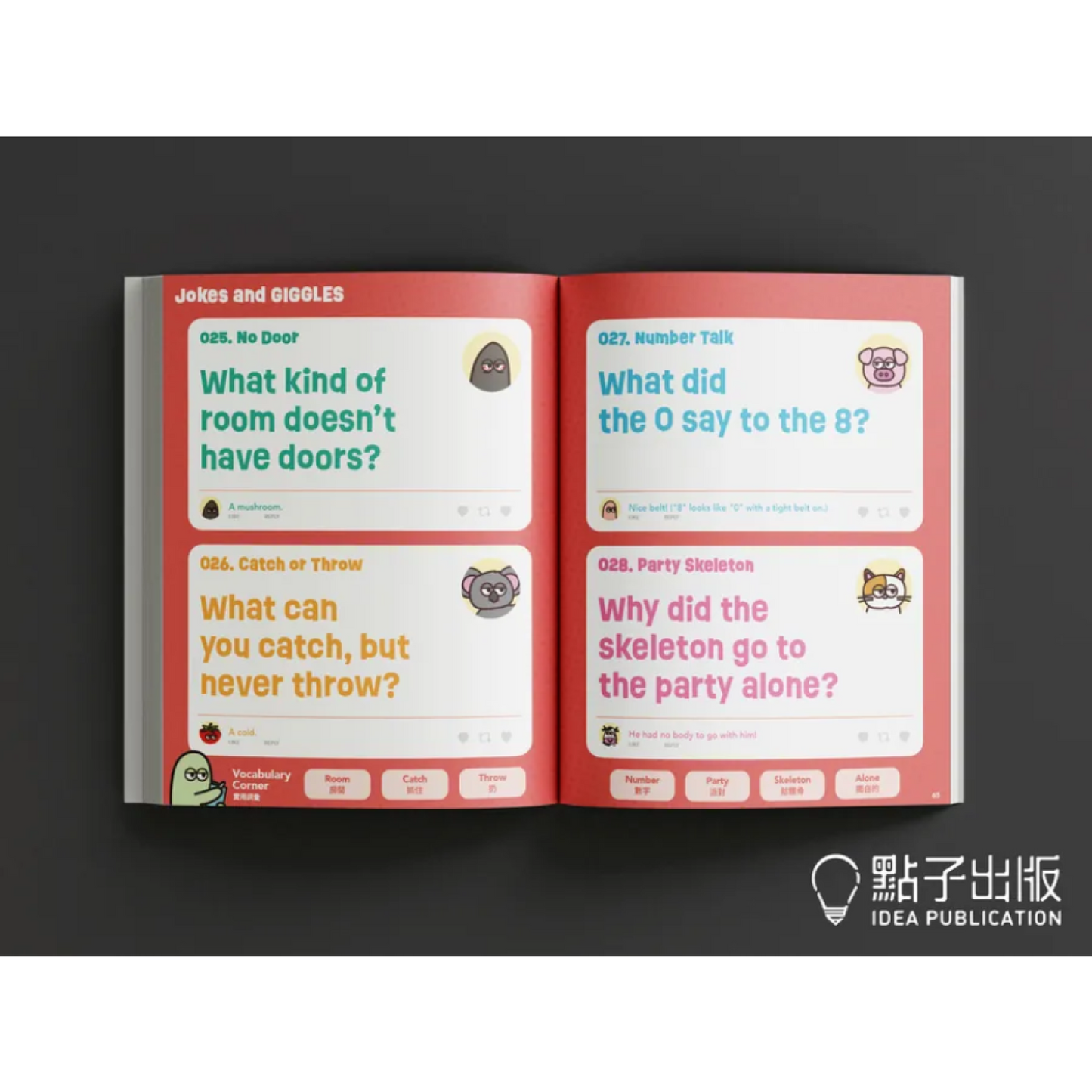 Gummy Joke (1)